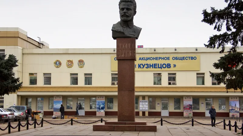 Завод им. Кузнецова, Самара