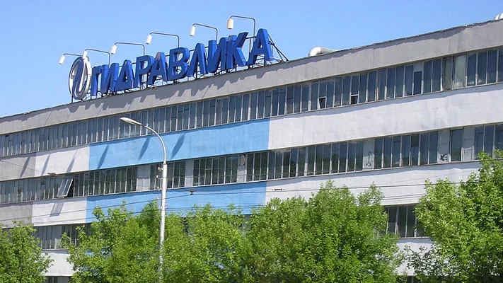 АО «УАП Гидравлика», Уфа